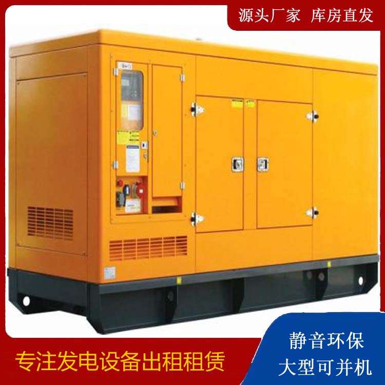 兴安发电机出租 柴油机组启动电瓶的方法和和保养