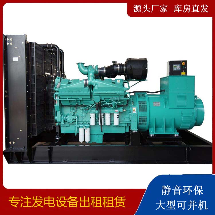 兴安租赁发电机 柴油发电机组备件的清洗方法