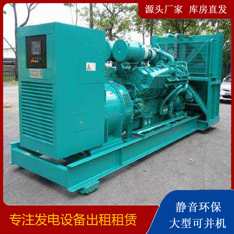 兴安发电车出租 柴油发电机的日常应用注意事项